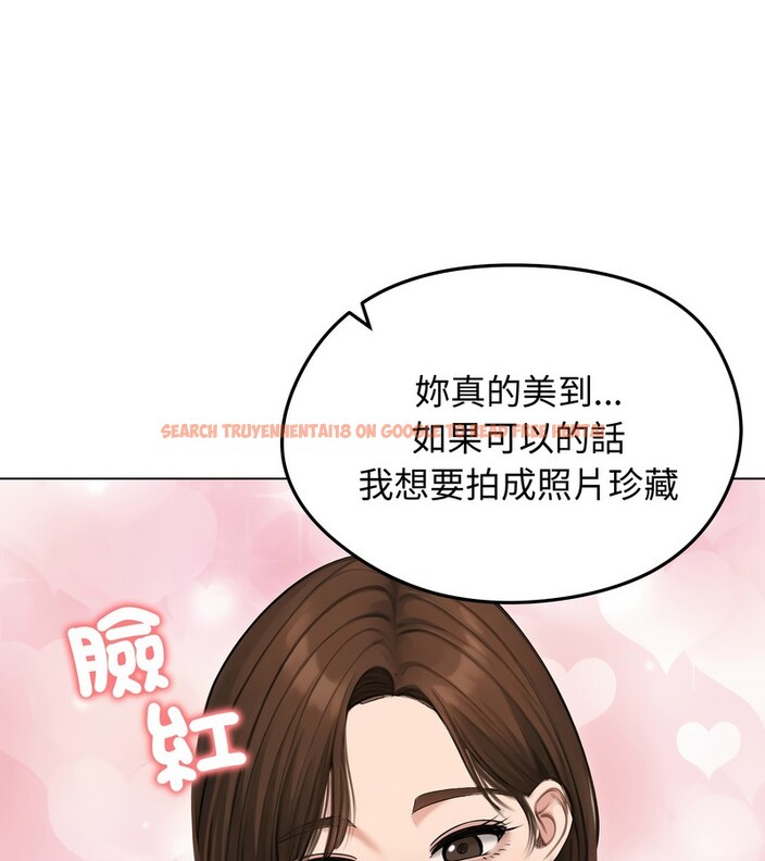 查看漫画老婆捲款潛逃後 - 第41話 - sayhentaiz.net中的4347195图片