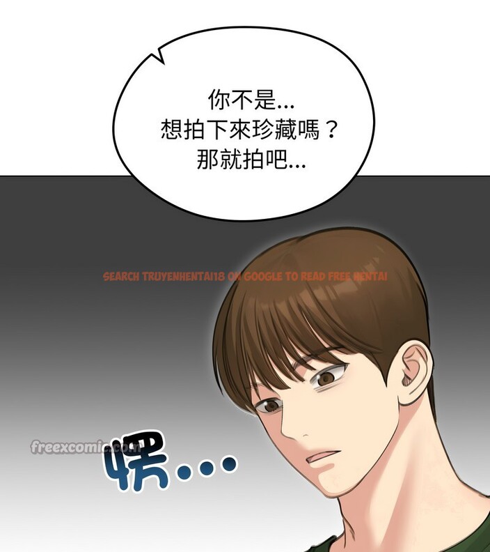 查看漫画老婆捲款潛逃後 - 第41話 - sayhentaiz.net中的4347199图片