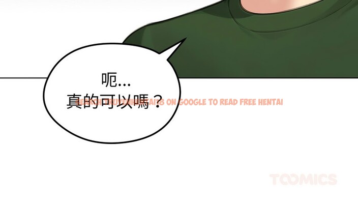 查看漫画老婆捲款潛逃後 - 第41話 - sayhentaiz.net中的4347200图片