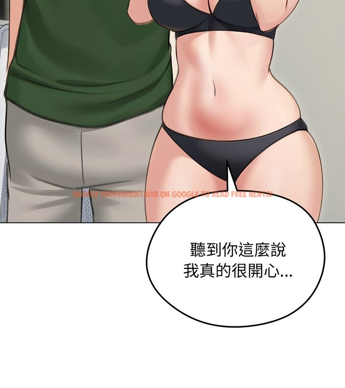 查看漫画老婆捲款潛逃後 - 第41話 - sayhentaiz.net中的4347211图片