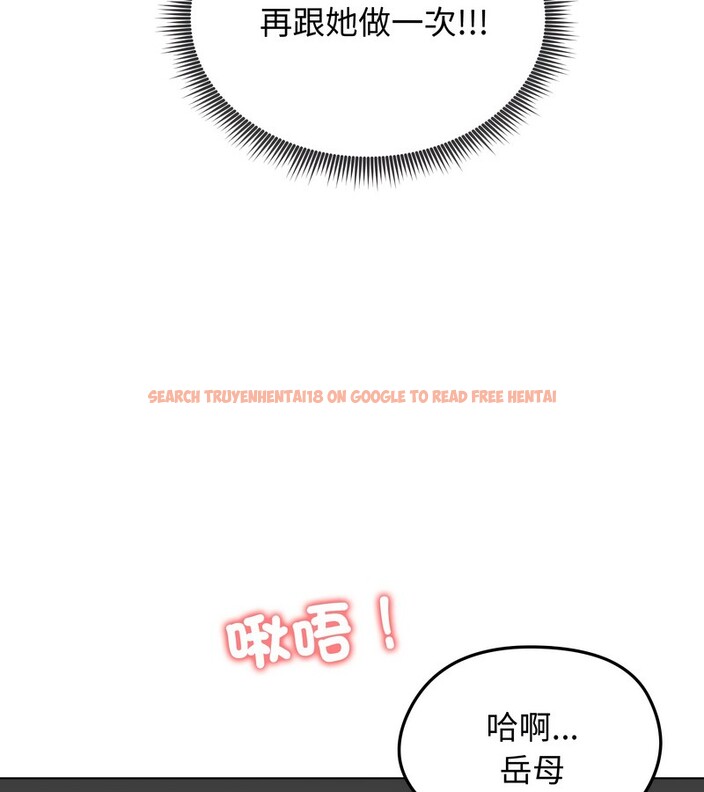 查看漫画老婆捲款潛逃後 - 第41話 - sayhentaiz.net中的4347249图片