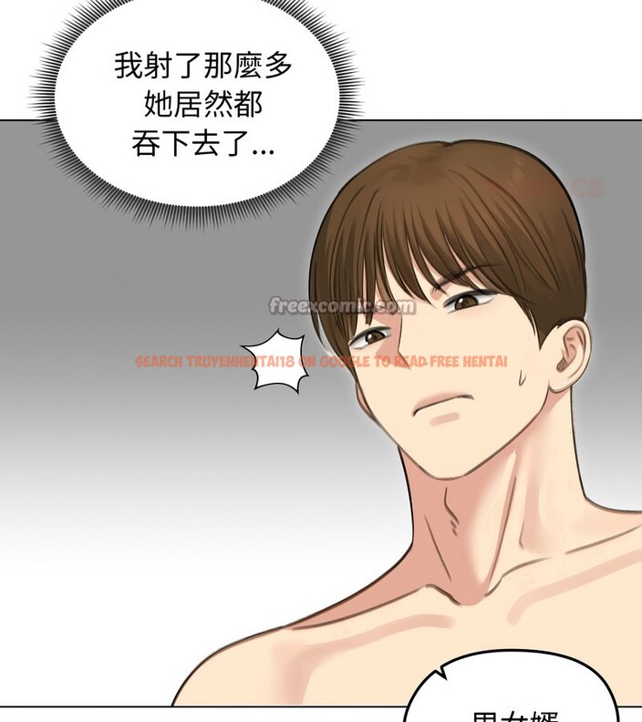 查看漫画老婆捲款潛逃後 - 第41話 - sayhentaiz.net中的4347255图片