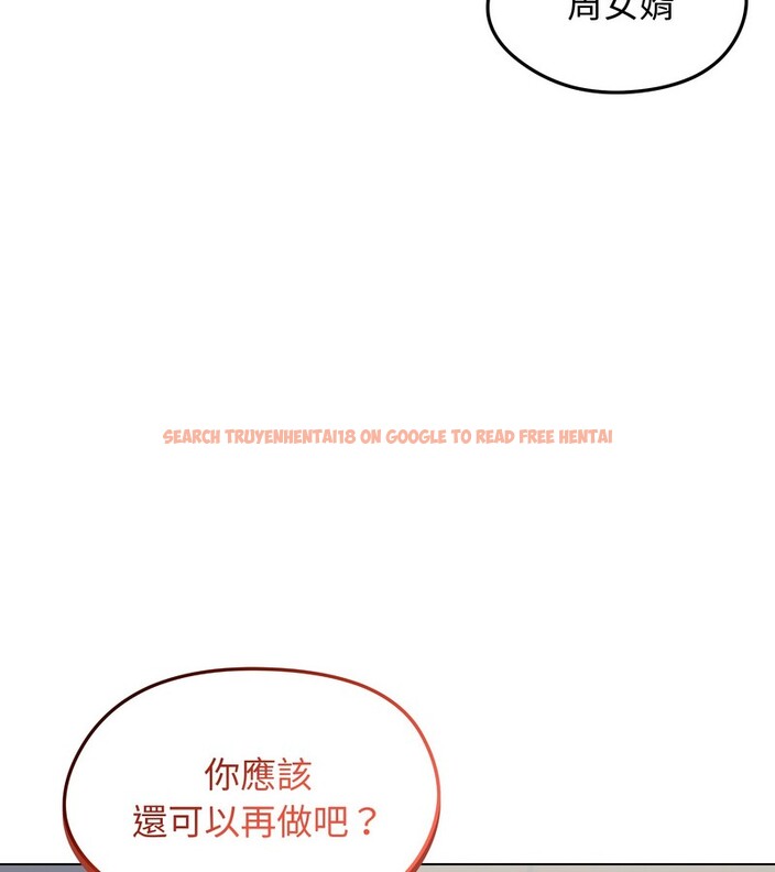 查看漫画老婆捲款潛逃後 - 第41話 - sayhentaiz.net中的4347256图片