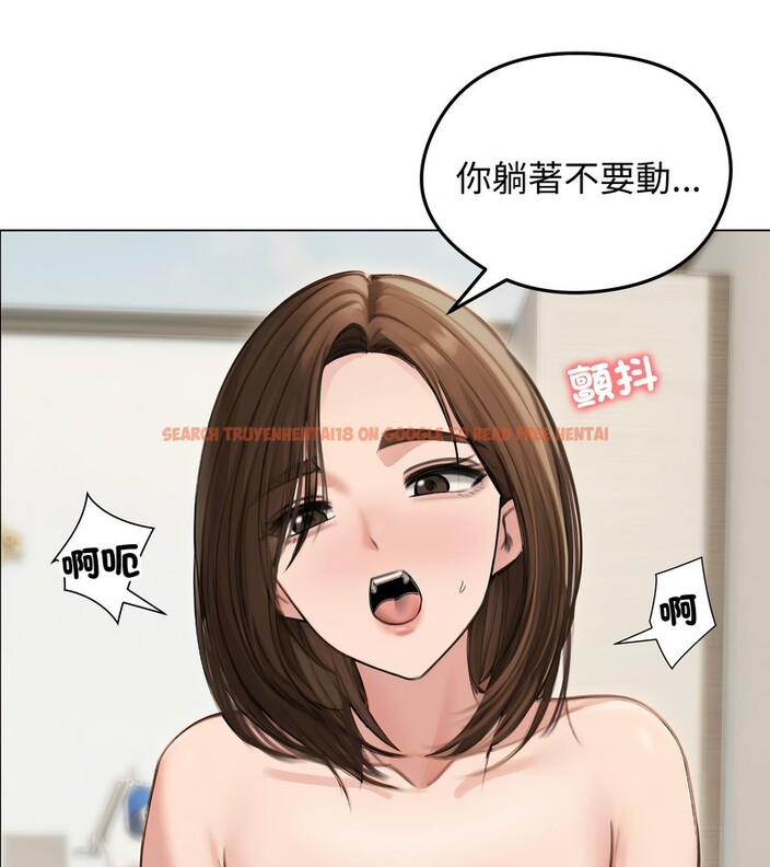 查看漫画老婆捲款潛逃後 - 第41話 - sayhentaiz.net中的4347263图片