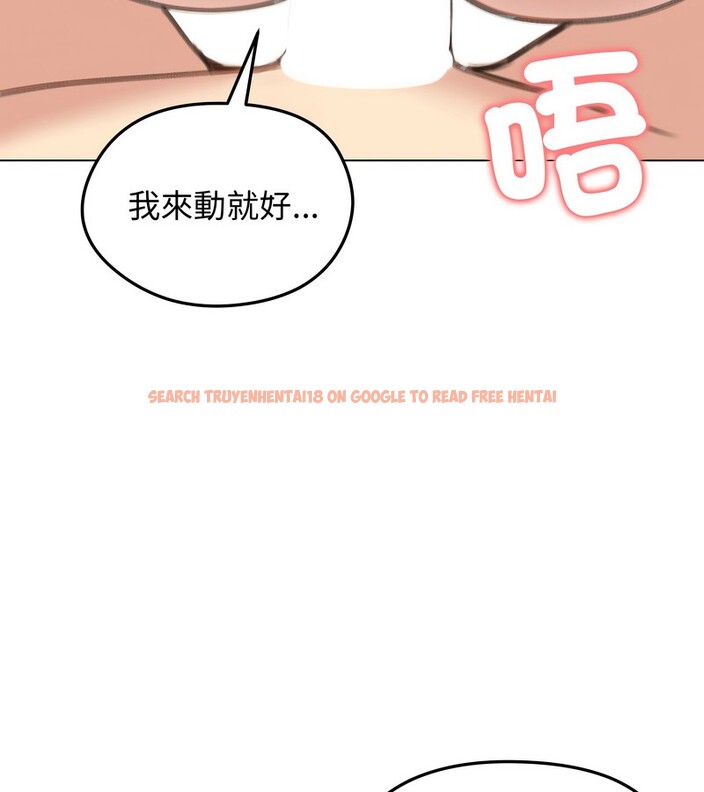 查看漫画老婆捲款潛逃後 - 第41話 - sayhentaiz.net中的4347266图片