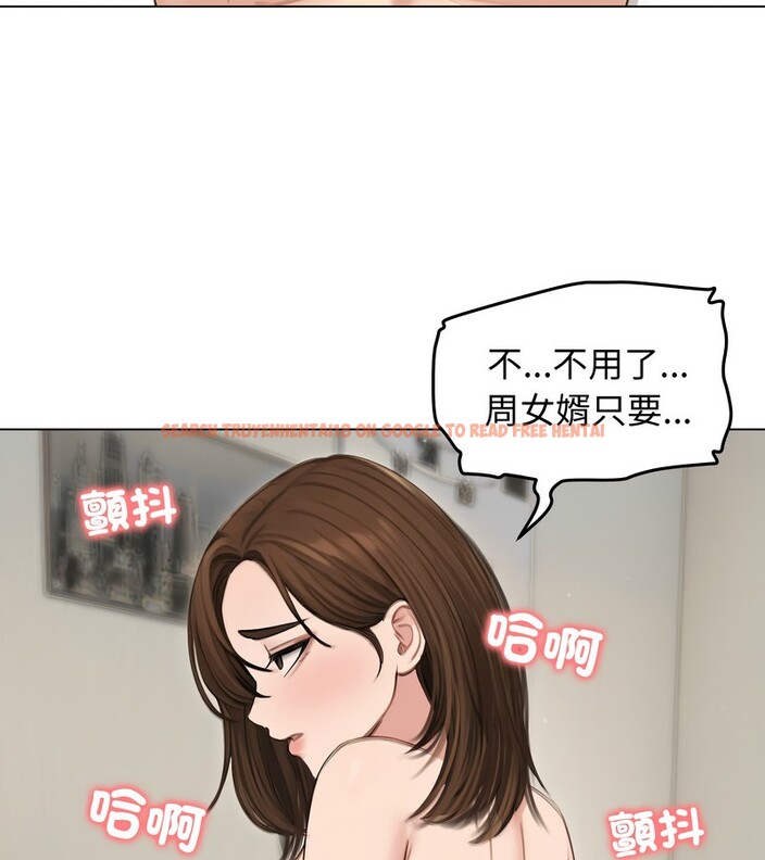 查看漫画老婆捲款潛逃後 - 第41話 - sayhentaiz.net中的4347268图片
