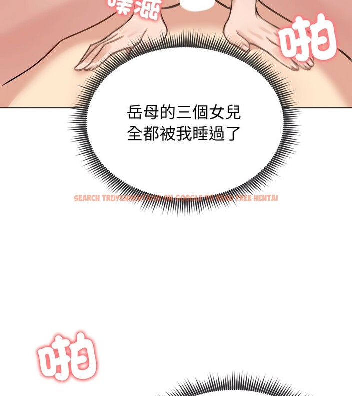 查看漫画老婆捲款潛逃後 - 第41話 - sayhentaiz.net中的4347281图片