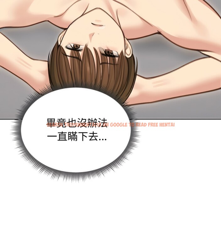 查看漫画老婆捲款潛逃後 - 第41話 - sayhentaiz.net中的4347284图片