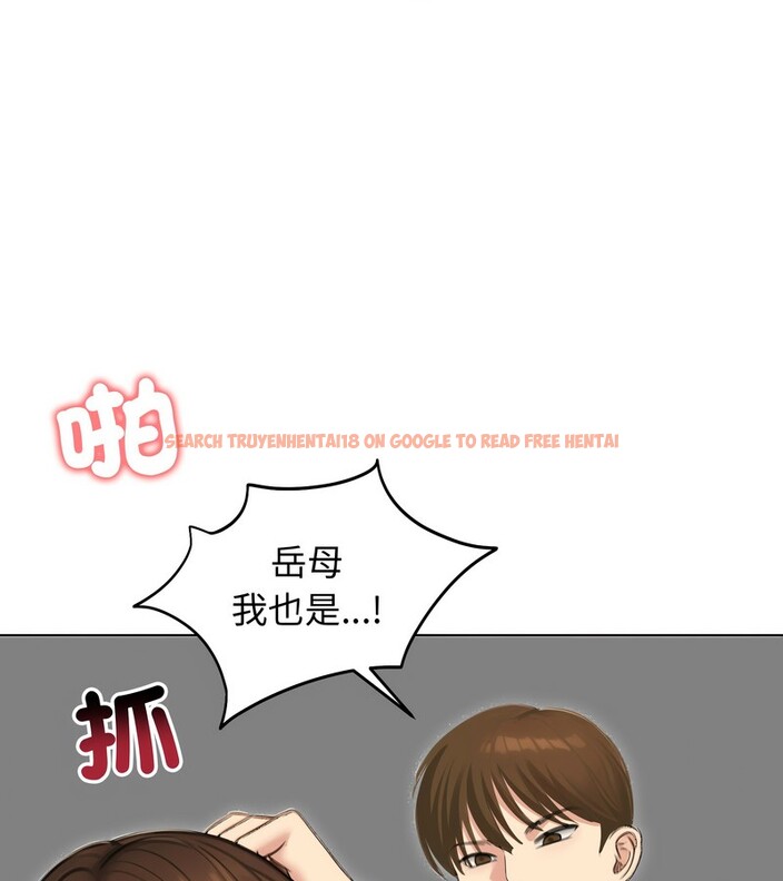 查看漫画老婆捲款潛逃後 - 第41話 - sayhentaiz.net中的4347315图片