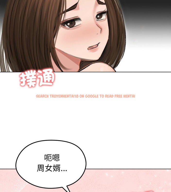 查看漫画老婆捲款潛逃後 - 第41話 - sayhentaiz.net中的4347326图片
