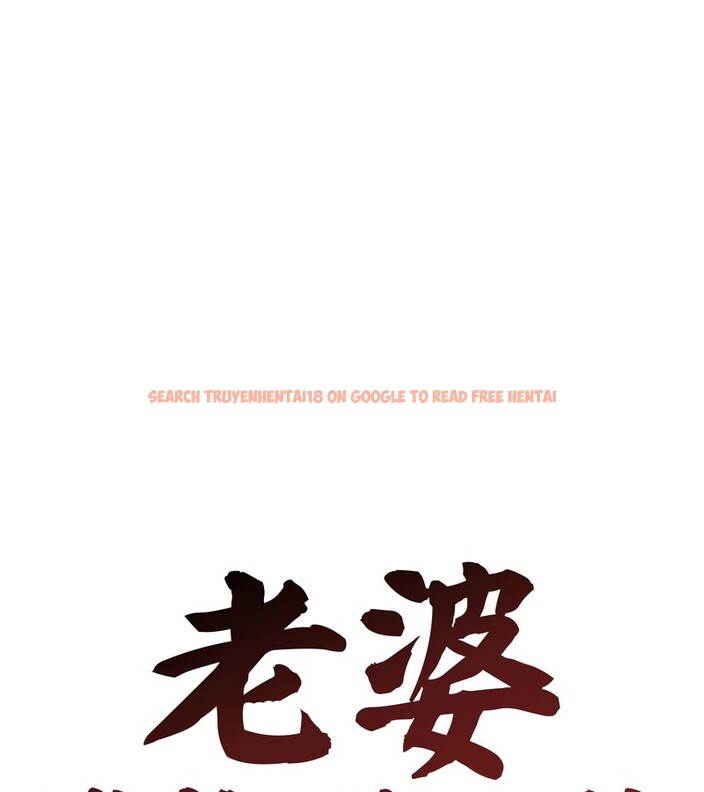 查看漫画老婆捲款潛逃後 - 第42話 - sayhentaiz.net中的4347350图片