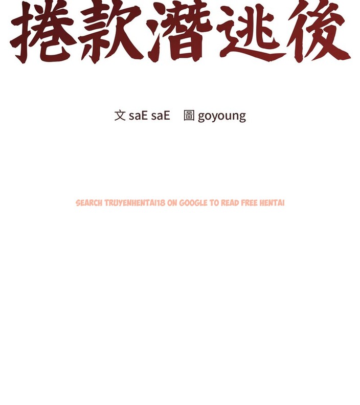 查看漫画老婆捲款潛逃後 - 第42話 - sayhentaiz.net中的4347351图片