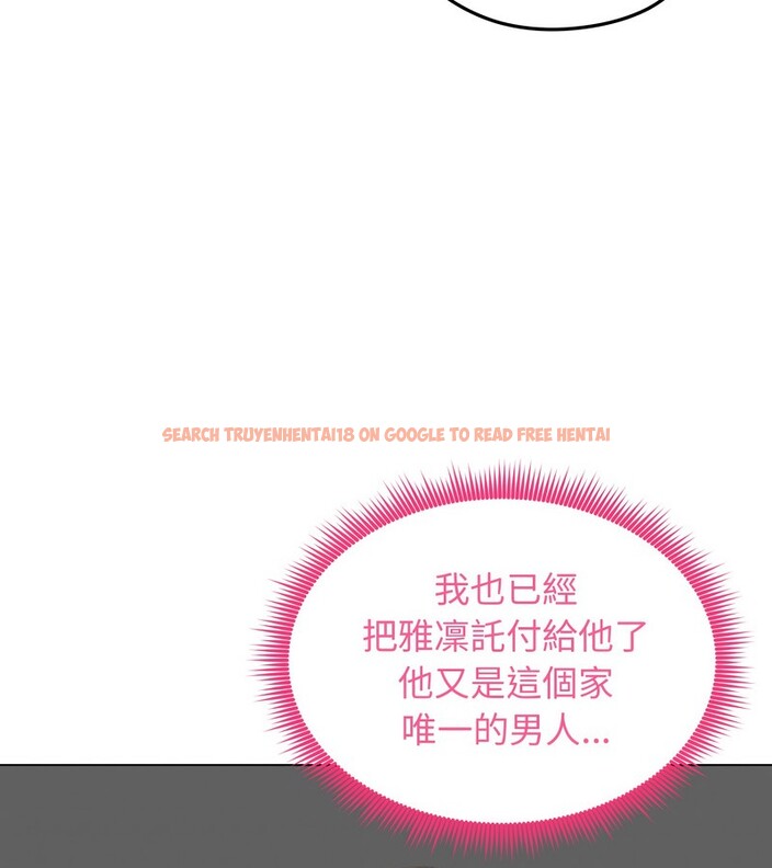 查看漫画老婆捲款潛逃後 - 第42話 - sayhentaiz.net中的4347384图片