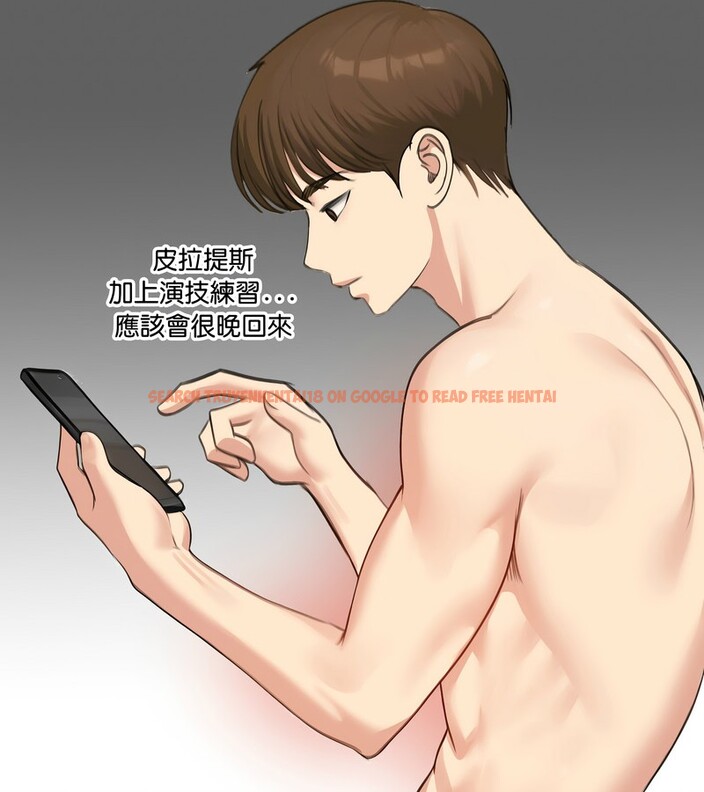 查看漫画老婆捲款潛逃後 - 第42話 - sayhentaiz.net中的4347385图片