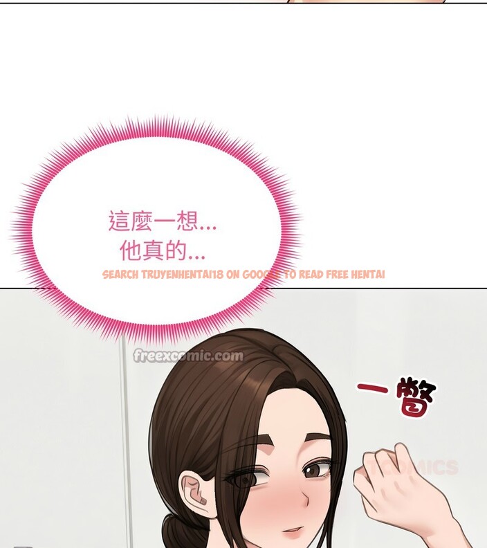 查看漫画老婆捲款潛逃後 - 第42話 - sayhentaiz.net中的4347386图片