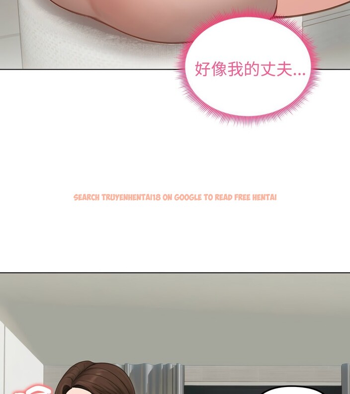 查看漫画老婆捲款潛逃後 - 第42話 - sayhentaiz.net中的4347388图片