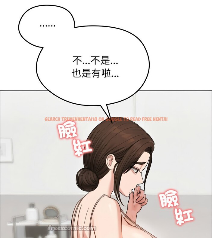 查看漫画老婆捲款潛逃後 - 第42話 - sayhentaiz.net中的4347400图片