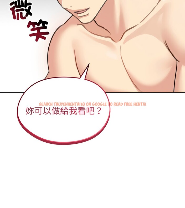 查看漫画老婆捲款潛逃後 - 第42話 - sayhentaiz.net中的4347412图片