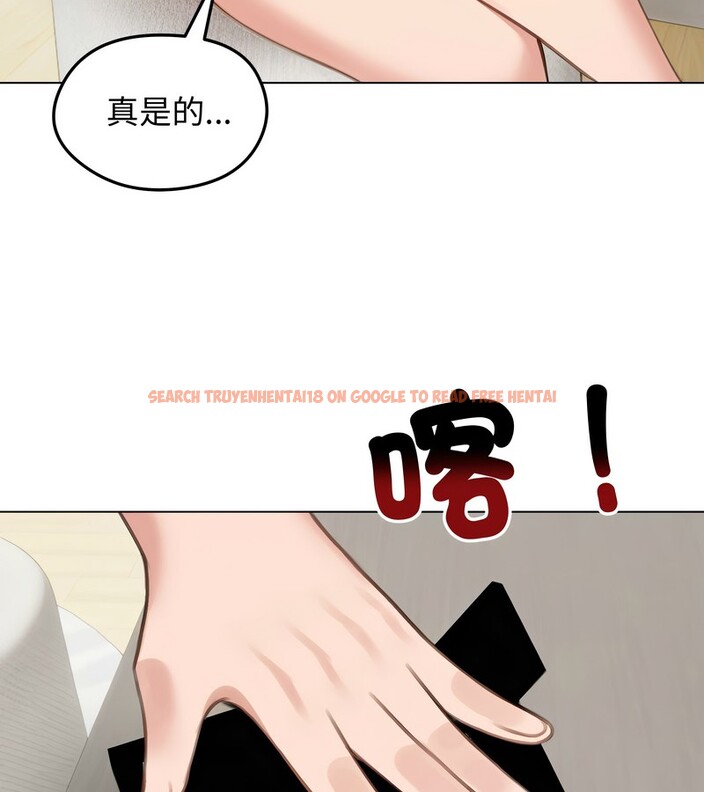 查看漫画老婆捲款潛逃後 - 第42話 - sayhentaiz.net中的4347415图片