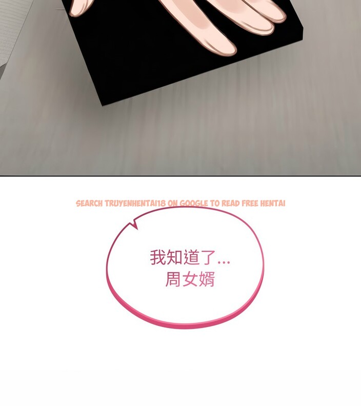 查看漫画老婆捲款潛逃後 - 第42話 - sayhentaiz.net中的4347416图片
