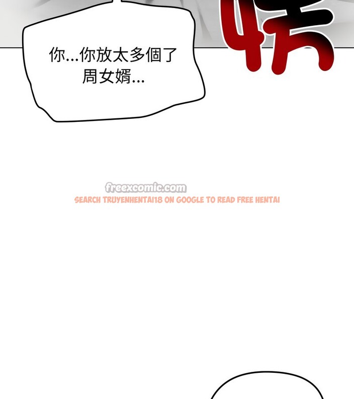 查看漫画老婆捲款潛逃後 - 第42話 - sayhentaiz.net中的4347442图片