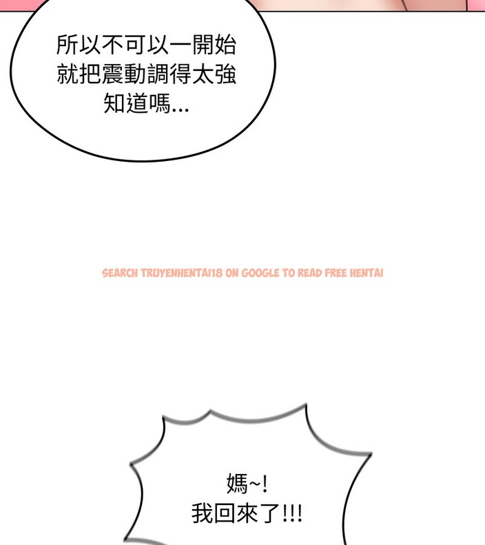 查看漫画老婆捲款潛逃後 - 第42話 - sayhentaiz.net中的4347454图片