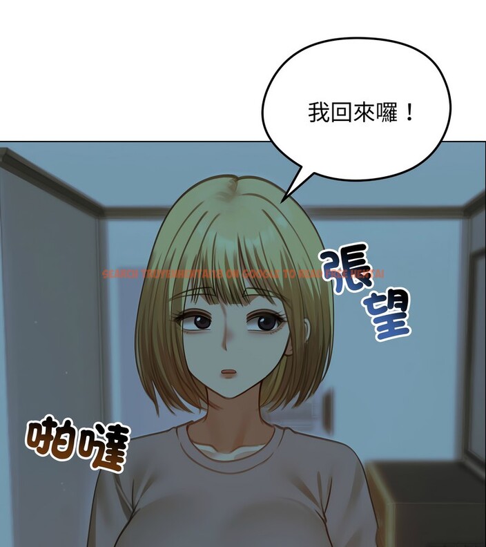 查看漫画老婆捲款潛逃後 - 第42話 - sayhentaiz.net中的4347458图片