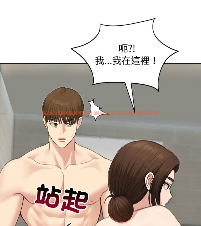 查看漫画老婆捲款潛逃後 - 第42話 - sayhentaiz.net中的4347461图片