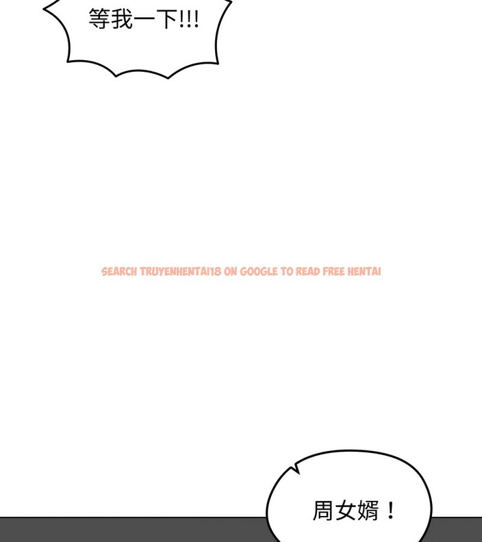 查看漫画老婆捲款潛逃後 - 第42話 - sayhentaiz.net中的4347463图片