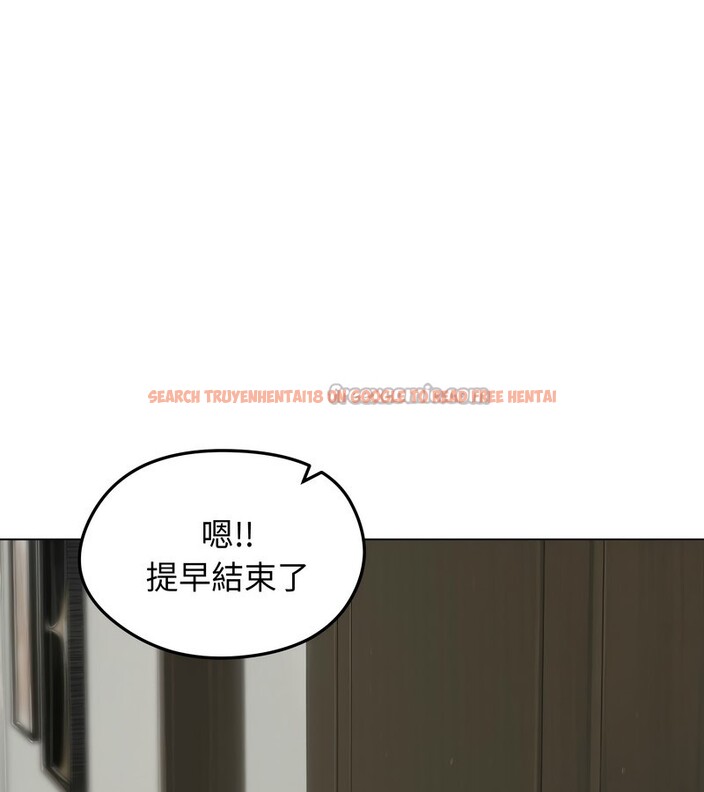 查看漫画老婆捲款潛逃後 - 第42話 - sayhentaiz.net中的4347470图片