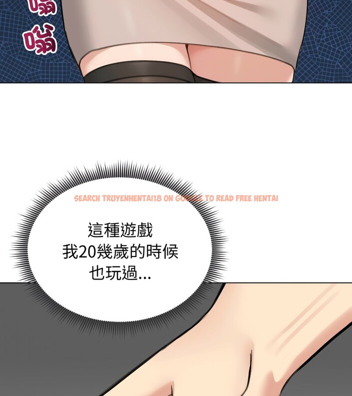 查看漫画老婆捲款潛逃後 - 第43話 - sayhentaiz.net中的4347498图片