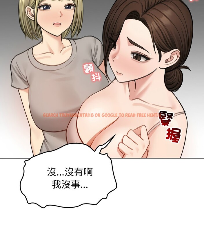 查看漫画老婆捲款潛逃後 - 第43話 - sayhentaiz.net中的4347502图片