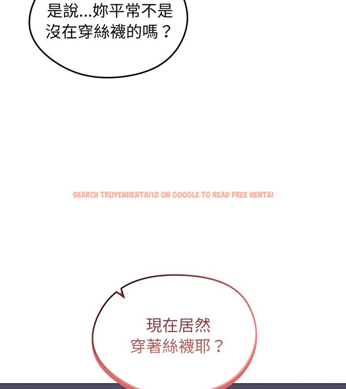 查看漫画老婆捲款潛逃後 - 第43話 - sayhentaiz.net中的4347505图片