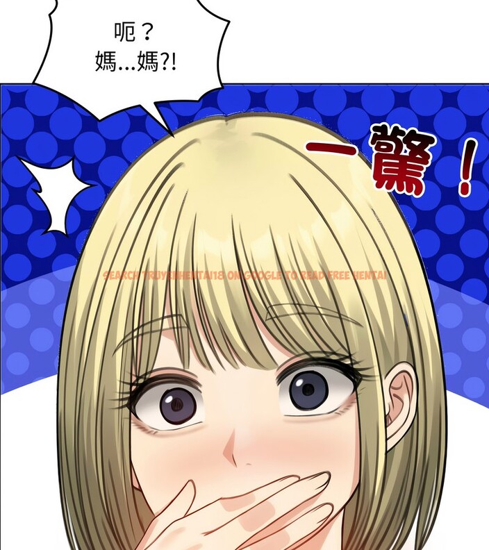 查看漫画老婆捲款潛逃後 - 第43話 - sayhentaiz.net中的4347513图片