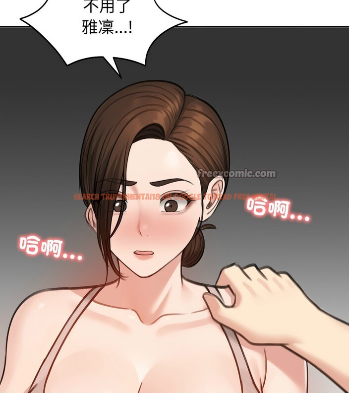 查看漫画老婆捲款潛逃後 - 第43話 - sayhentaiz.net中的4347518图片
