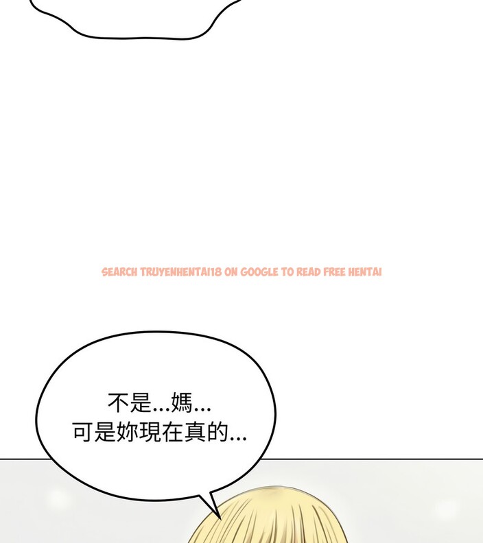 查看漫画老婆捲款潛逃後 - 第43話 - sayhentaiz.net中的4347528图片