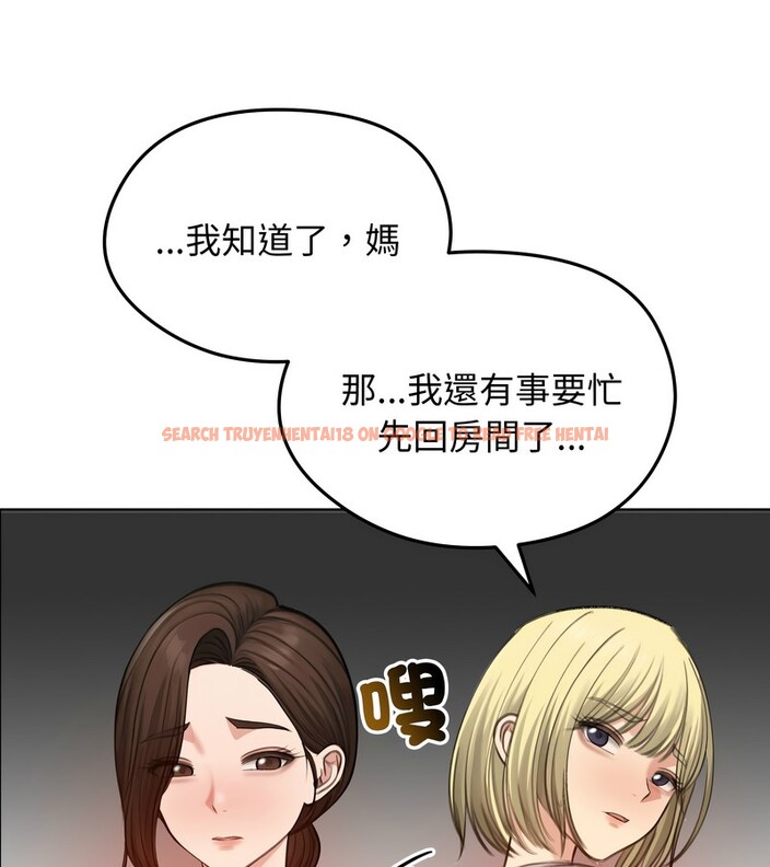 查看漫画老婆捲款潛逃後 - 第43話 - sayhentaiz.net中的4347534图片