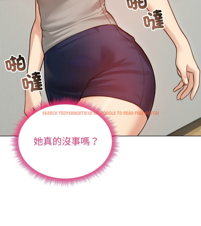 查看漫画老婆捲款潛逃後 - 第43話 - sayhentaiz.net中的4347540图片