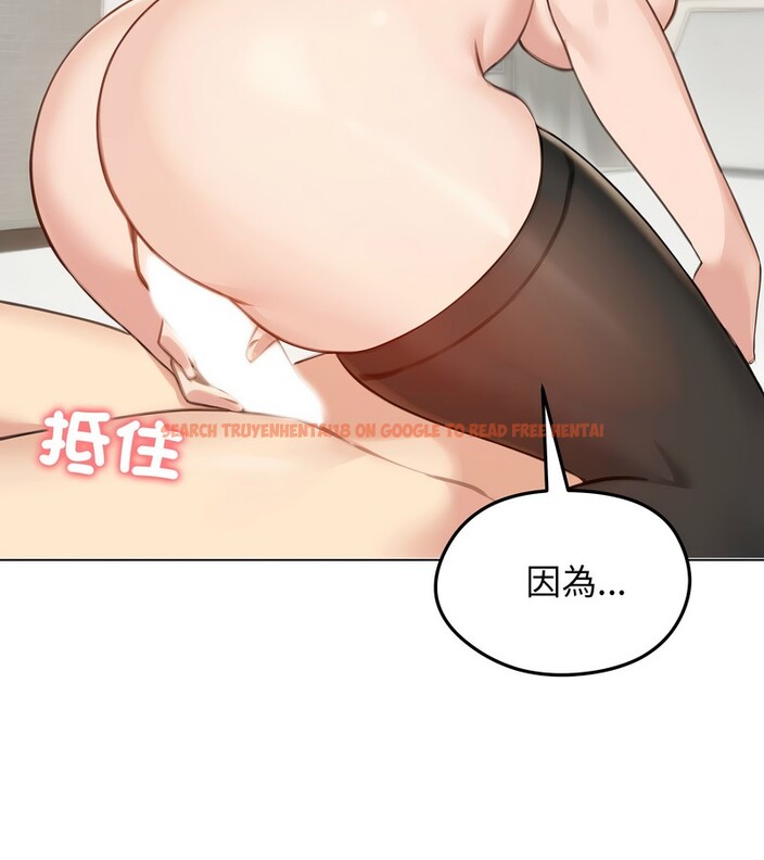 查看漫画老婆捲款潛逃後 - 第43話 - sayhentaiz.net中的4347578图片
