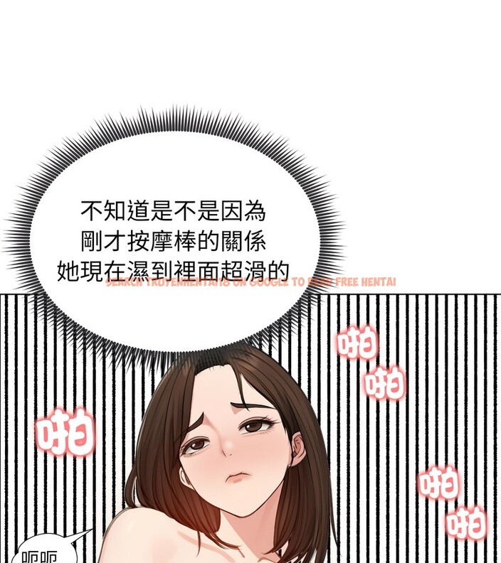 查看漫画老婆捲款潛逃後 - 第43話 - sayhentaiz.net中的4347585图片