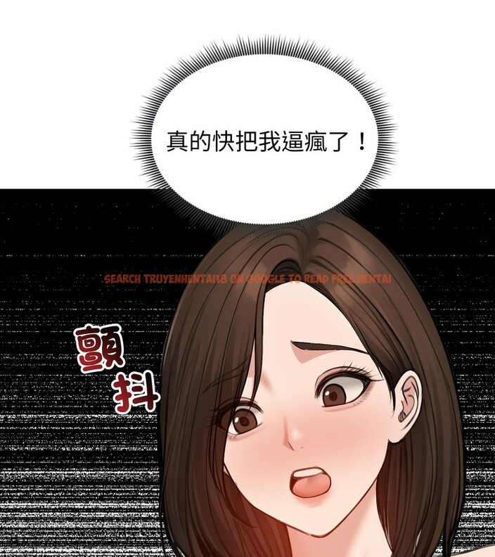 查看漫画老婆捲款潛逃後 - 第43話 - sayhentaiz.net中的4347587图片