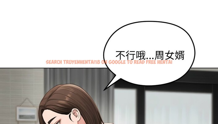查看漫画老婆捲款潛逃後 - 第43話 - sayhentaiz.net中的4347609图片