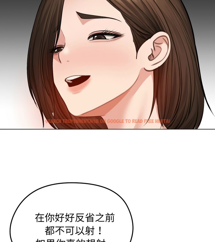 查看漫画老婆捲款潛逃後 - 第43話 - sayhentaiz.net中的4347612图片