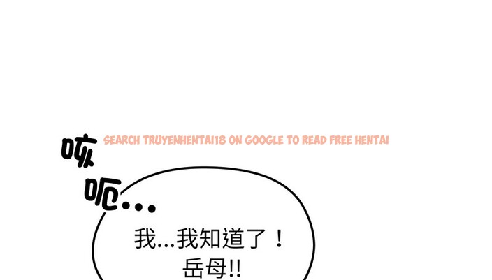 查看漫画老婆捲款潛逃後 - 第43話 - sayhentaiz.net中的4347619图片