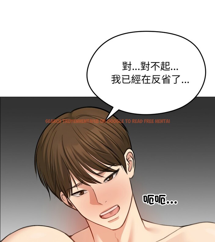 查看漫画老婆捲款潛逃後 - 第43話 - sayhentaiz.net中的4347621图片