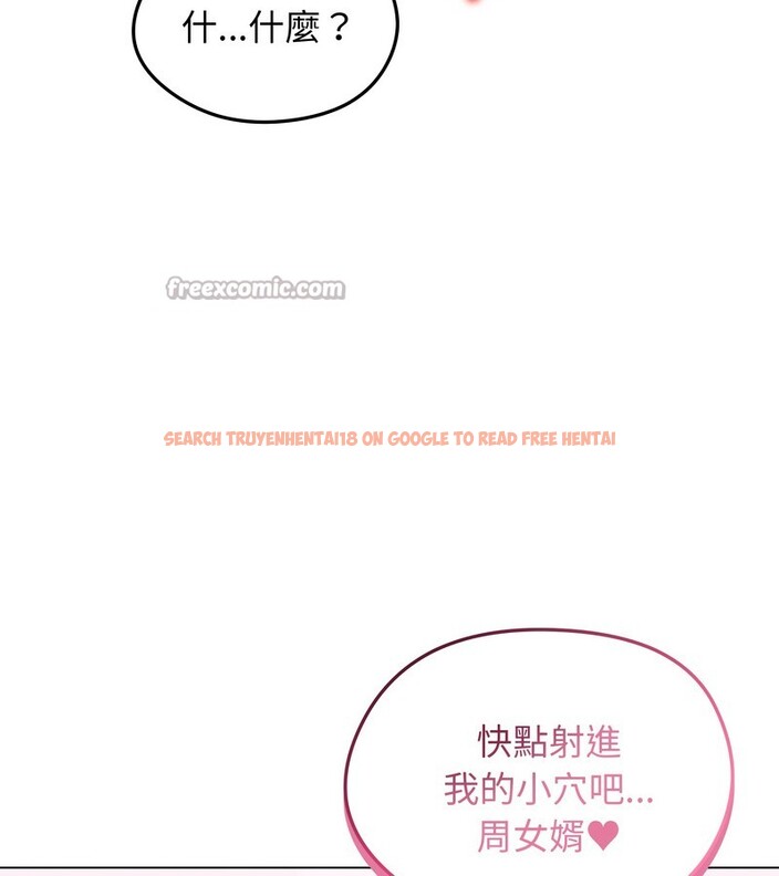 查看漫画老婆捲款潛逃後 - 第43話 - sayhentaiz.net中的4347628图片