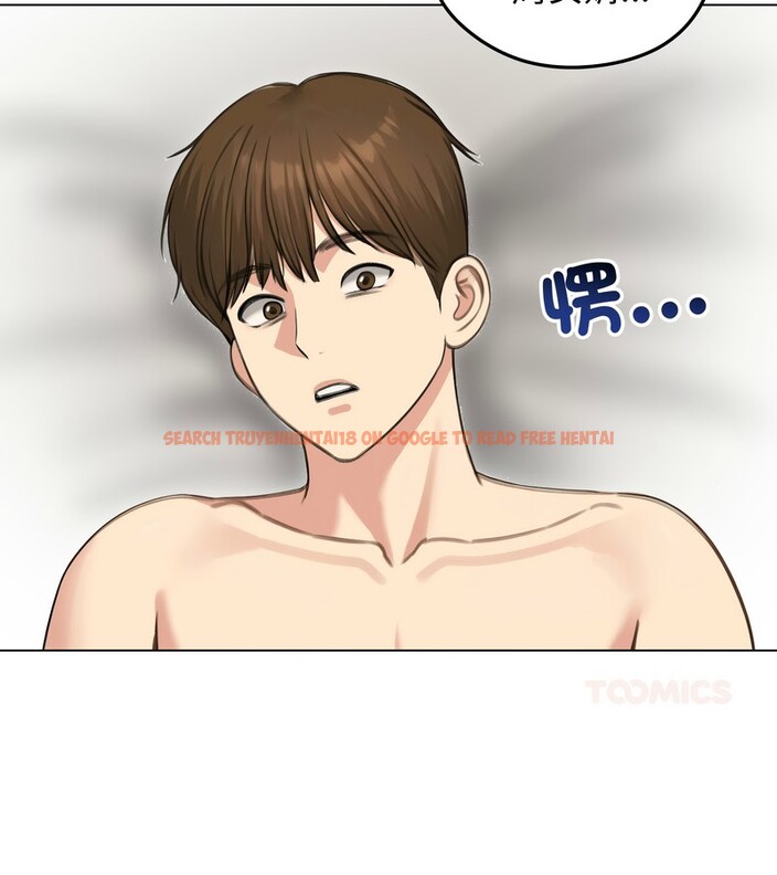 查看漫画老婆捲款潛逃後 - 第44話 - sayhentaiz.net中的4347634图片