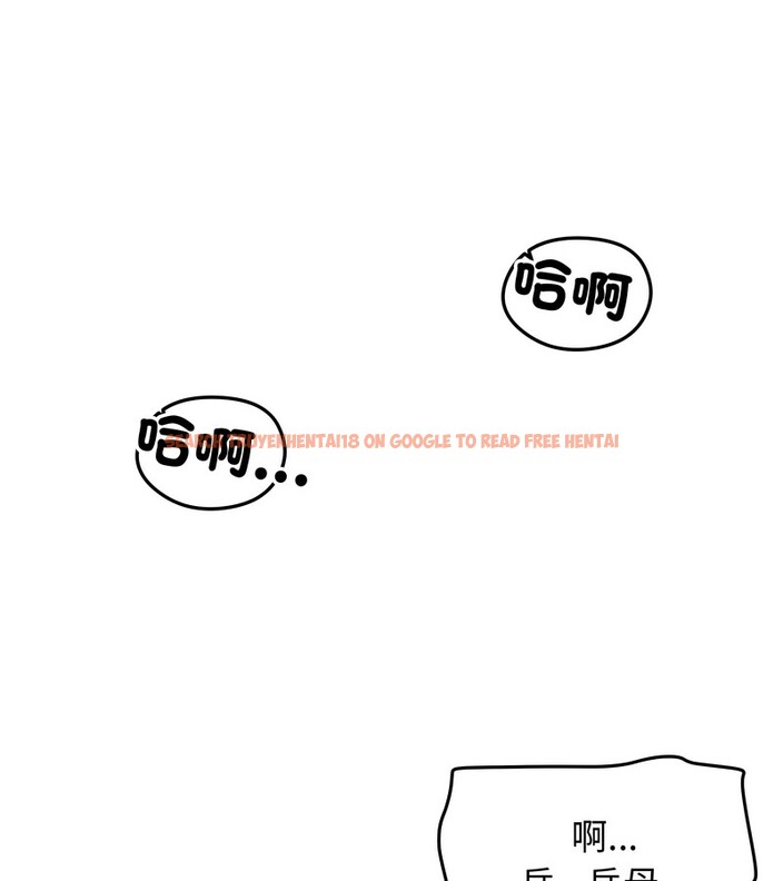 查看漫画老婆捲款潛逃後 - 第44話 - sayhentaiz.net中的4347655图片