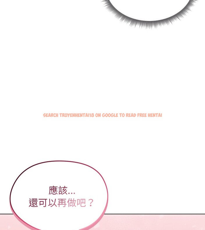 查看漫画老婆捲款潛逃後 - 第44話 - sayhentaiz.net中的4347667图片