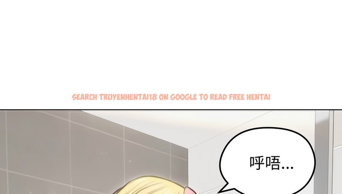 查看漫画老婆捲款潛逃後 - 第44話 - sayhentaiz.net中的4347671图片